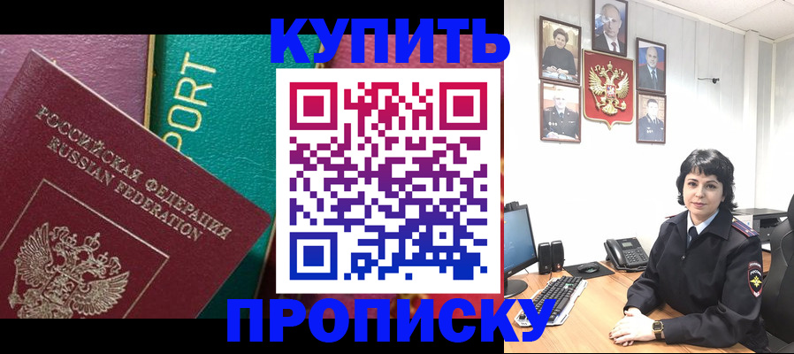 регистрация для дет. сада в Дербенте